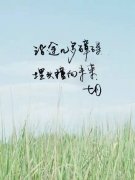 六月，再見！ 七月，奮起！迎著風(fēng)雨彩虹向前走