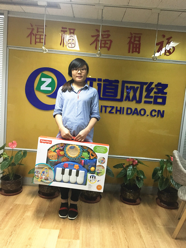 你好，知道寶寶！