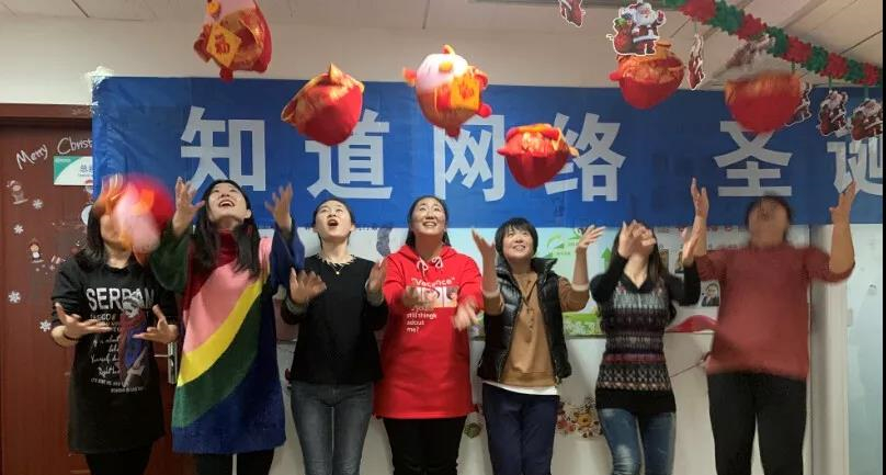 【知道網(wǎng)絡】2018--勇敢激情的一年，DAY DAY UP !