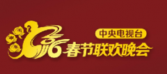 2016年春晚彩排泄密，把六小齡童還給我們