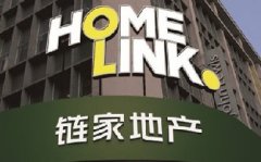 鏈家網被查是必然的一個結果，否則有淪為下一