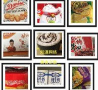 知道網(wǎng)絡(luò)的下午茶更新了！