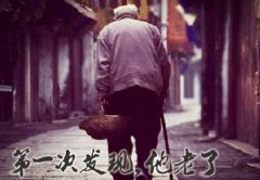 父親節(jié)將至，別忘了父愛如山，感恩有你！