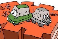 滴滴uber合并了，“受傷”的不只易道神州