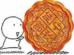 今年月餅大變樣，新規(guī)后青島人可吃正規(guī)月餅了