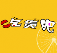 生命誠可貴，吃貨價更高。美食，等等我