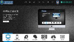 到底動態(tài)網(wǎng)站好還是靜態(tài)網(wǎng)站好呢？