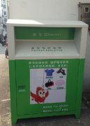 警惕：許多小區(qū)出現(xiàn)來(lái)歷不明＂愛(ài)心回收箱＂！