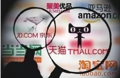 純電商時代已經(jīng)過去，接下來將是新商業(yè)時代