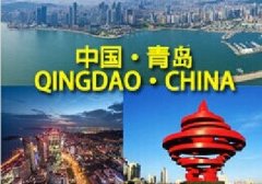 Word天！2016年的最后青島將發(fā)生翻天覆地的變化！