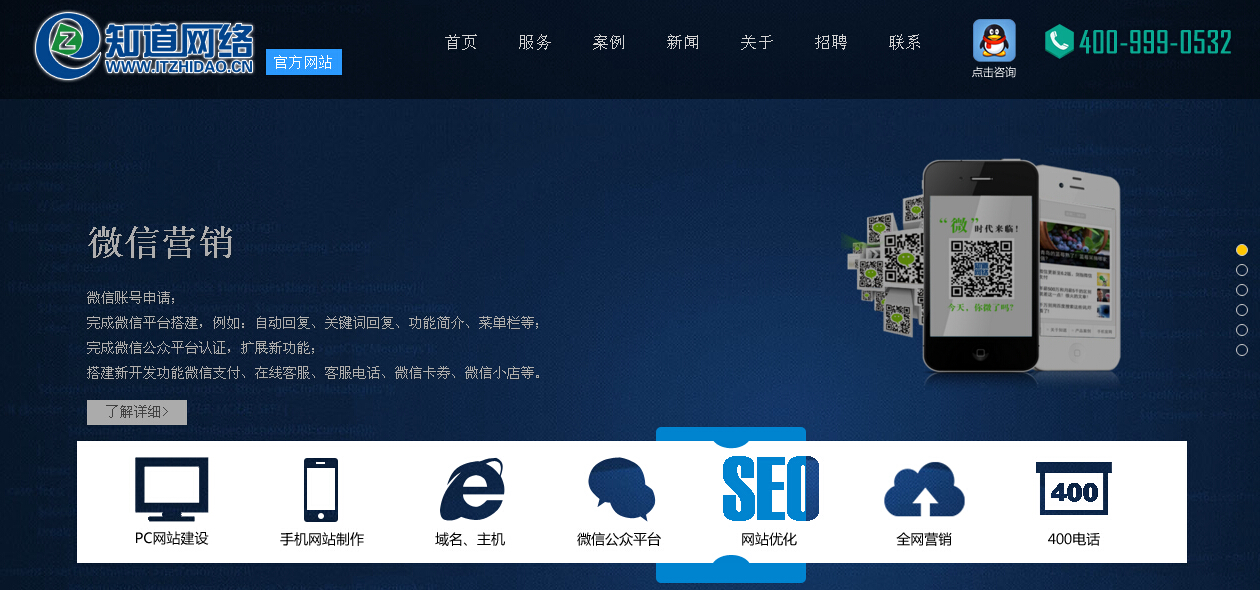 如何搭建一個適合自己的網(wǎng)站？