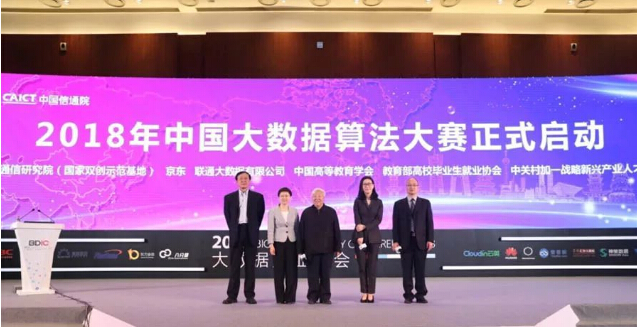 青島網(wǎng)絡公司哪家專業(yè)