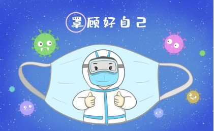 大熱天里，新冠病毒怎么防