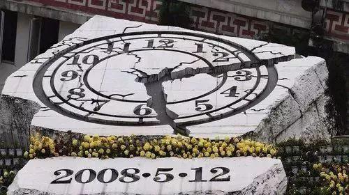 5·12汶川地震十三周年 | 緬懷逝者，致敬重生！